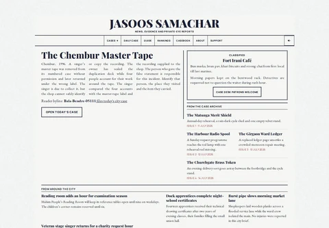 Jasoos Samachar newspaper showing a Mumbai case and its reports